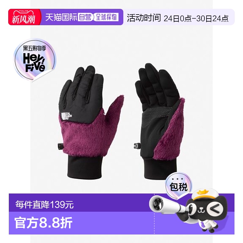 日本直邮THE NORTH FACE-Denali Etip手套 手套北面羊毛保暖