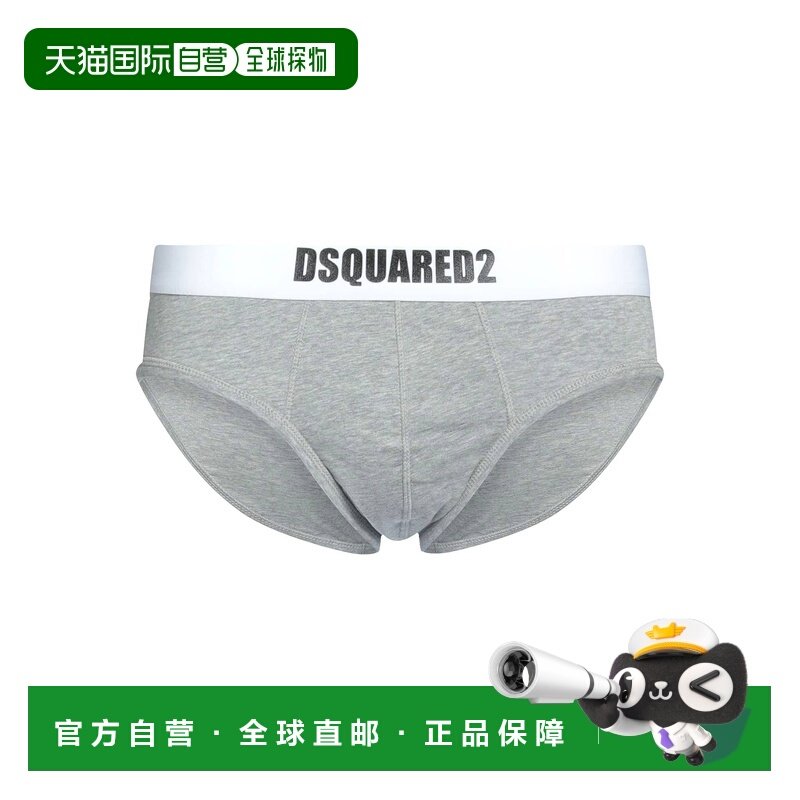 1h可退 香港直邮潮奢 Dsquared2 二次方 男士 内裤 grey灰色 舒适,女士内衣/男士内衣/家居服,男三角内裤,淘宝优惠券,粉丝福利购,淘宝优惠卷