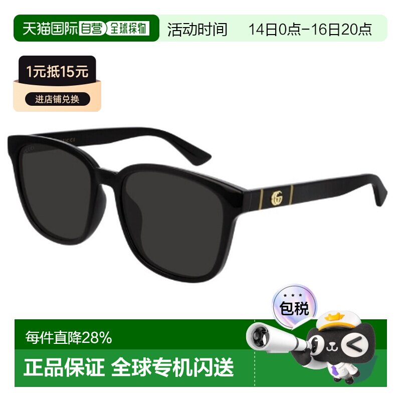 自营Gucci古驰经典双G太阳镜墨镜 带眼镜盒男女同款GG0637SK-001图片