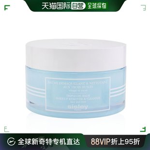 希思黎 三重油香脂卸妆膏 SISLEY sisley 3种滋养卸妆清清洁