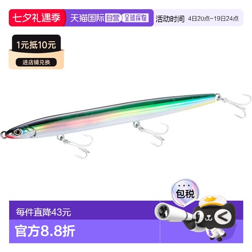 【日本直邮】禧玛诺 Exsence Lanza 120F Jet Boost XL-L12X 009