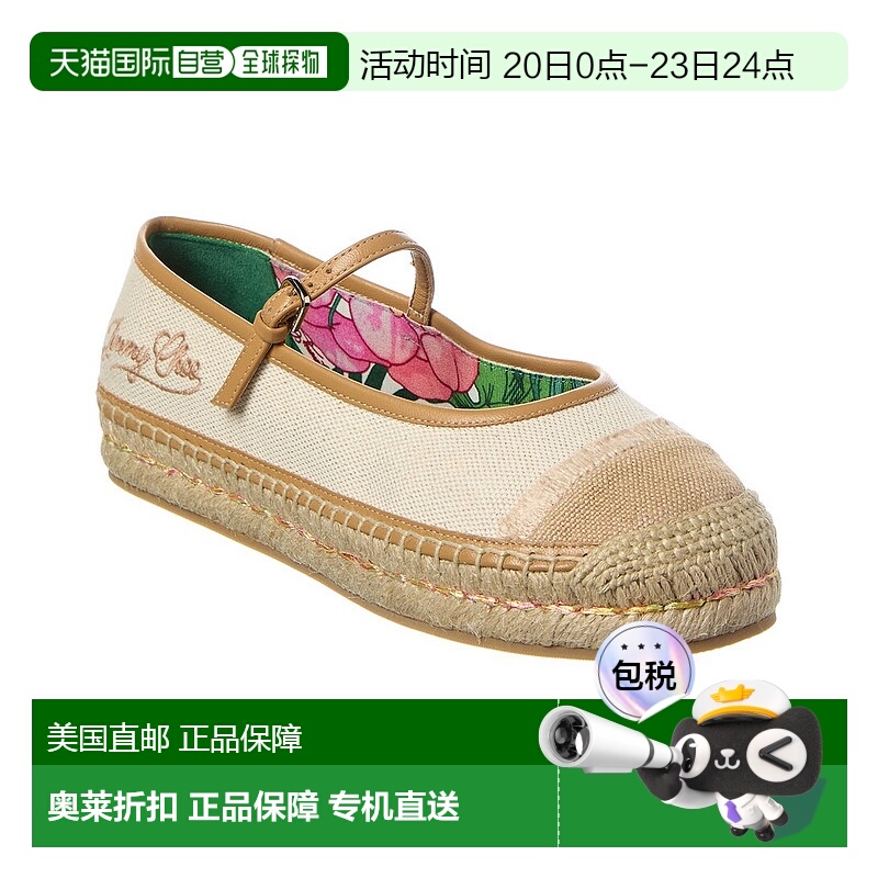 自营 Jimmy Choo Aciel帆布和皮革帆布-棕色 女鞋美国直发奥莱