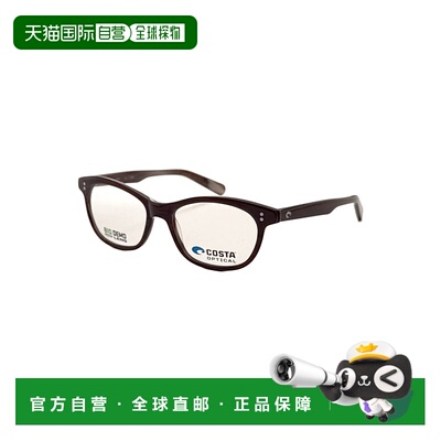 自营Costa del Mar女式马里亚纳海沟110 48毫米栗色角眼镜-栗色角