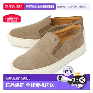 1h可退 韩国直邮tods 男士 板鞋男鞋一脚蹬