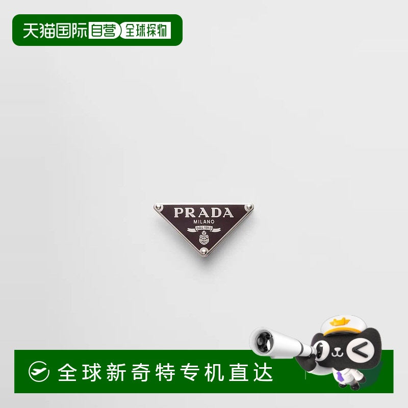 1h可退 PRADA 普拉达 25春夏 2CF022_UQI_F0403 男士 腰