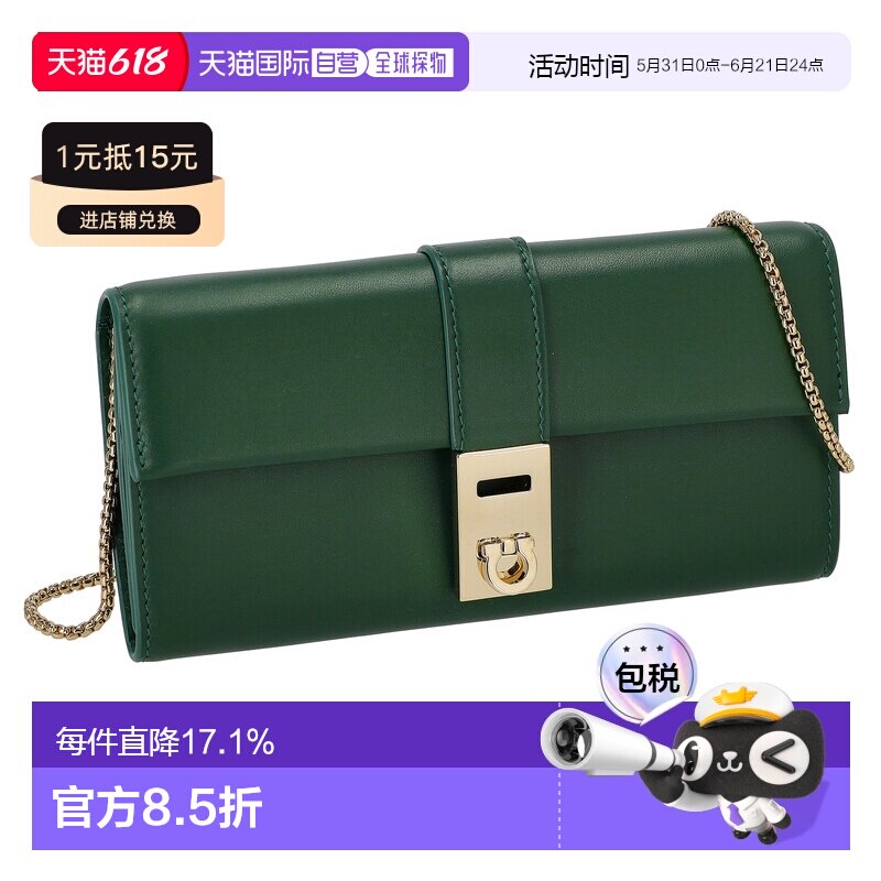 日本直邮菲拉格慕经典简约皮革零钱两用长链女士物长款钱包220668