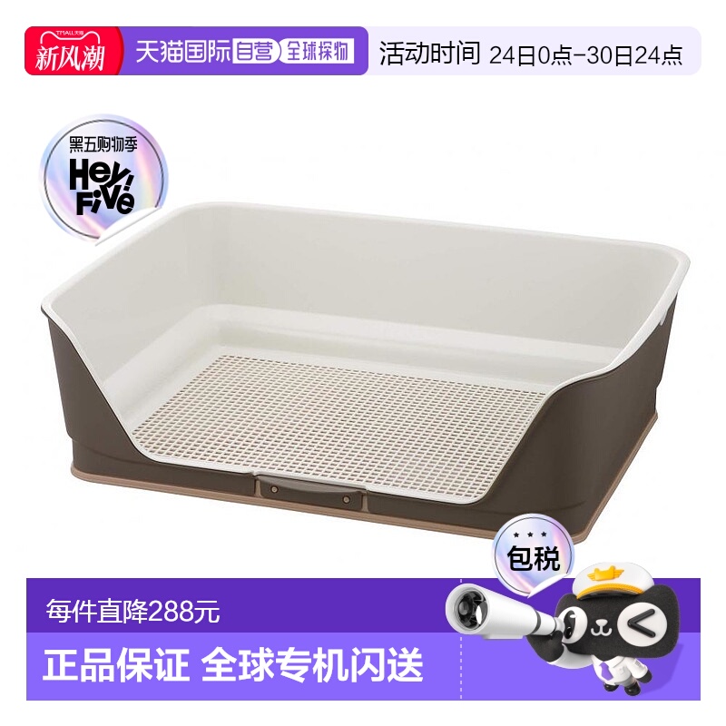 日本直邮Richell利其尔 墙式宠物狗座便器 深棕色 宽大型 易清扫