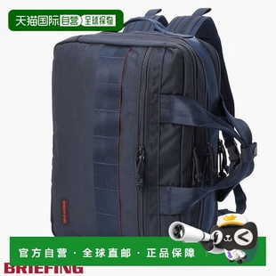 GEN 男女通用背包是户外活动旅行 日本直邮Briefing