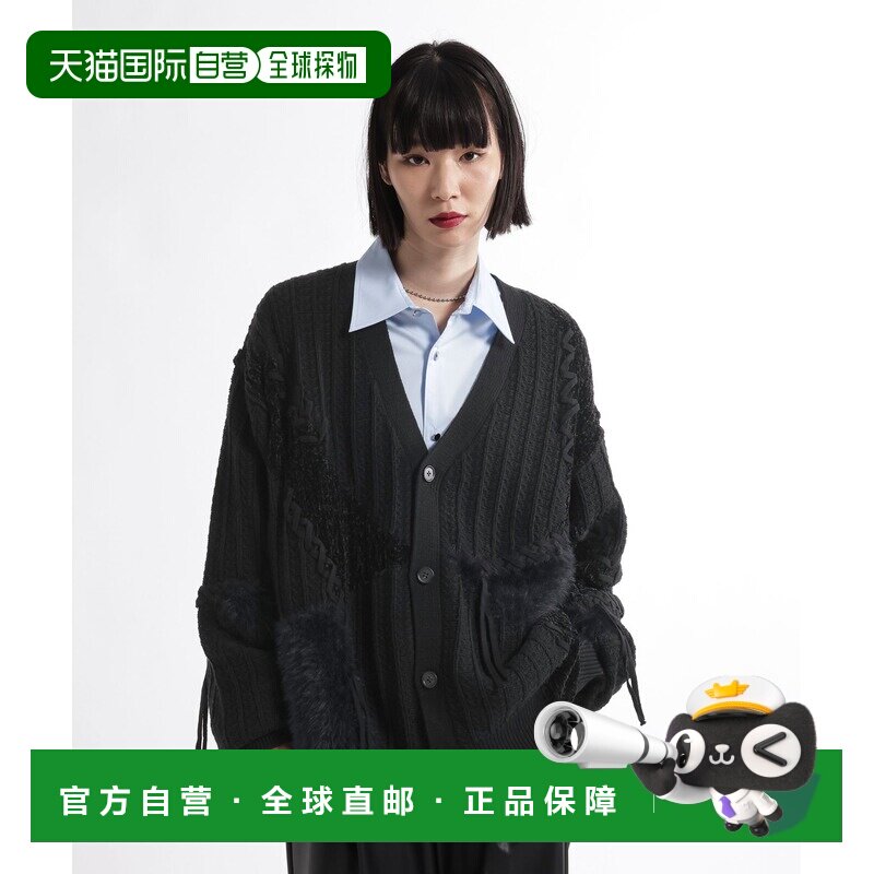 HARE 男女同款 高亮缝线针织开衫 828738 【付后1h可退】