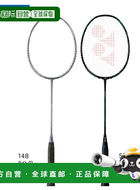日本直邮空拍 Yonex Astrox Nextage AXNT 羽毛球拍