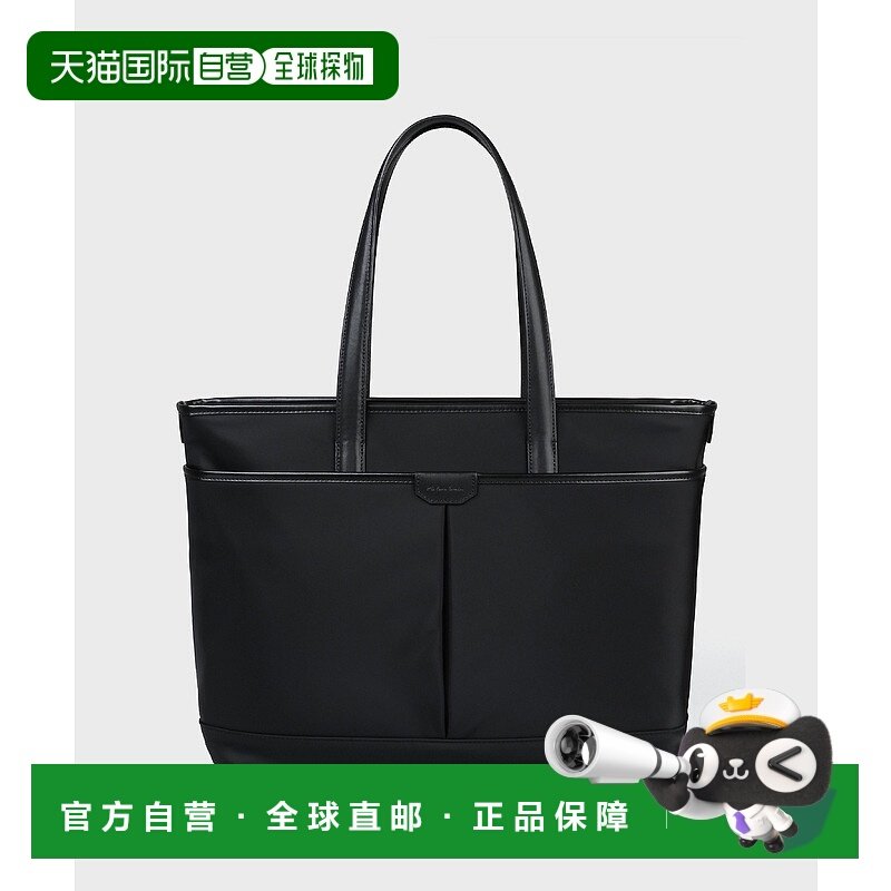 1h可退 日本直邮Paul Smith男装尼龙托特包 半压纹设计 商务A4公