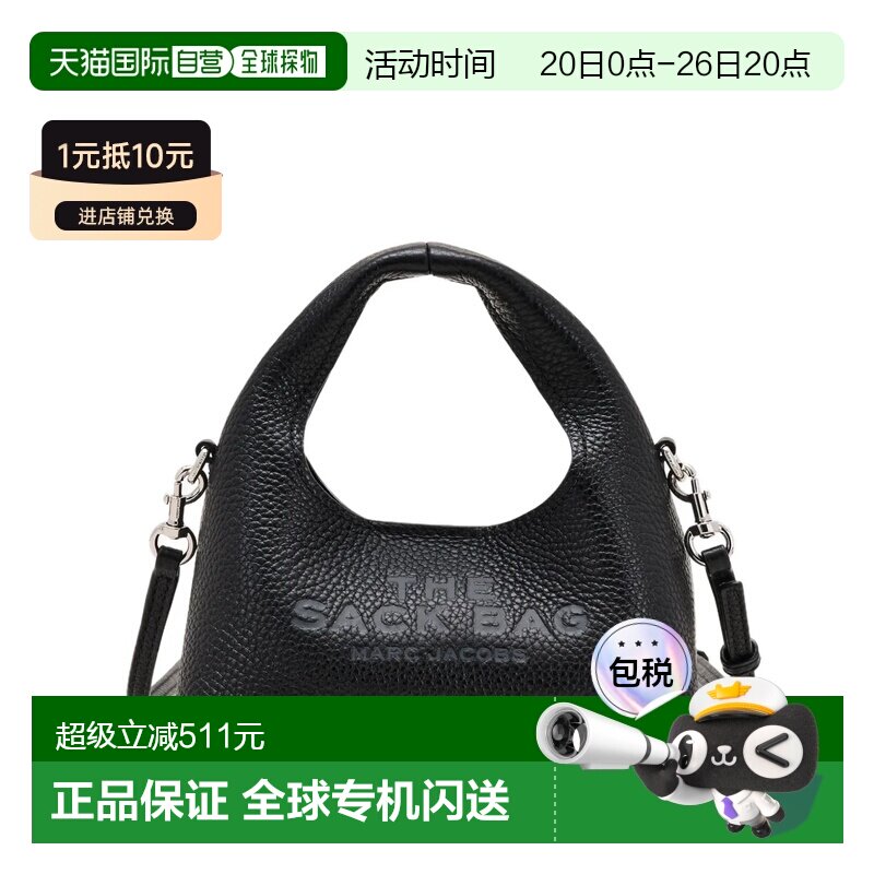 美国直邮MARC JACOBS女士字母徽标牛皮单肩斜挎包手提包单肩包