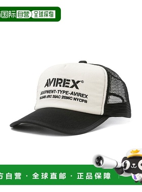 日本直邮AVIREX AVIREX NUMBERING MESH CAP 迷彩帽[AV1129EU0197