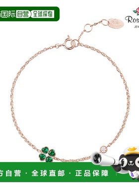 韩国直邮Rosemont [Rosemont] 银色绿色四叶草手链 RA25B47A
