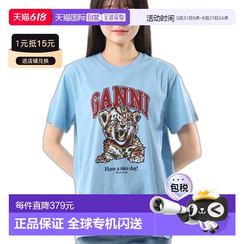 韩国直邮GANNI 蓝色基本款平纹针织老虎休闲 T 恤 (T4007 745)