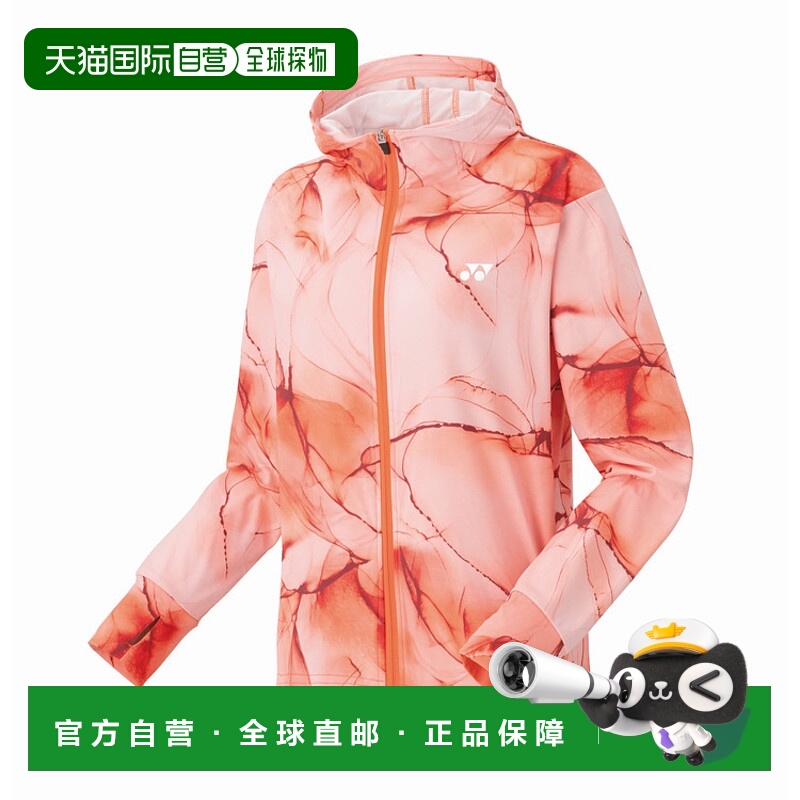 日本直邮【日本直邮】YONEX/尤尼克斯女款网球衣57086-160