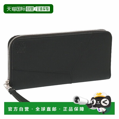 日本直邮LOEWE“PUZZLE EDGE ZIPPED OPEN WALLET（经典小牛皮）