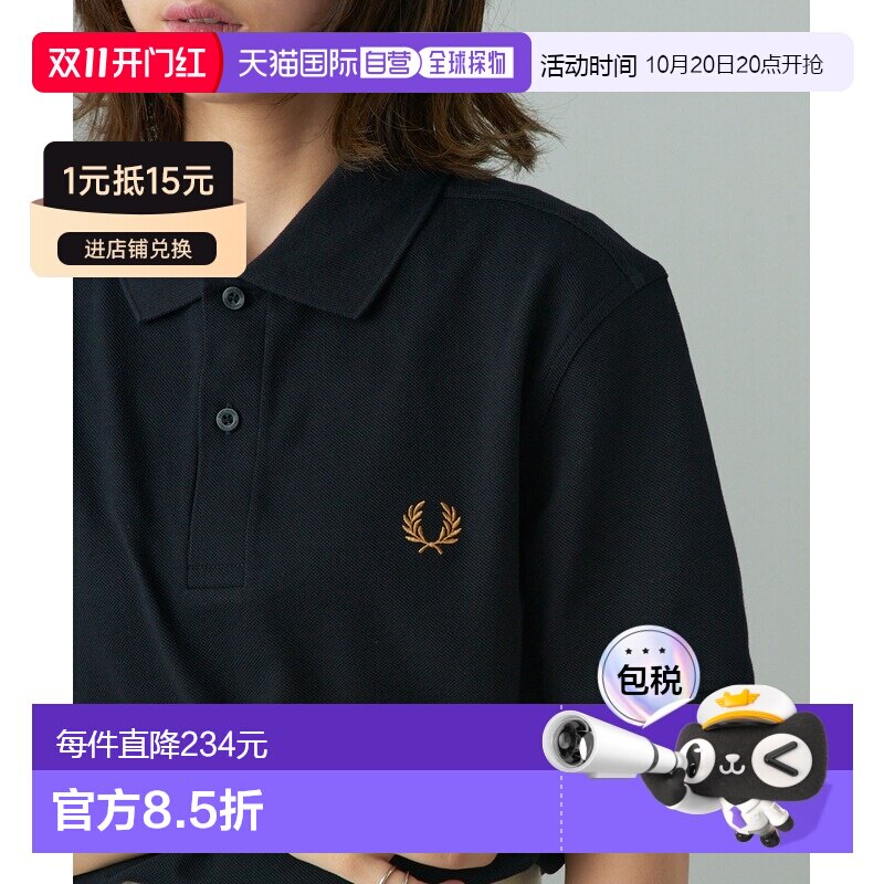 日本直邮FRED PERRY 男女同款 经典M6000纯棉 Pol【付后1h可退】