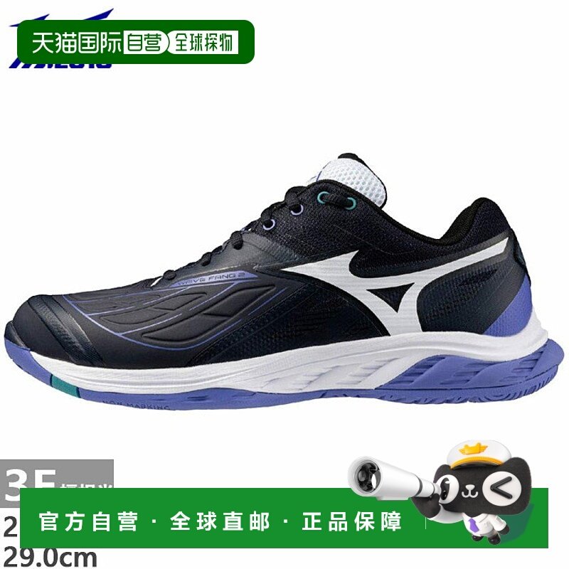 日本直邮美津浓男女士 Wave Fang 2 羽毛球鞋3E 宽度Mizuno 71GA2