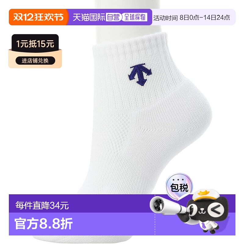 【日本直邮】Descente迪桑特 短袜 白/蓝WNV(DVB-9640B) 23-25