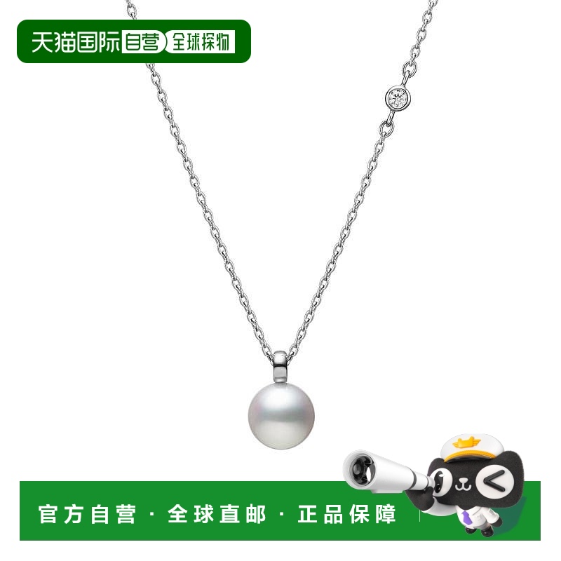日潮跑腿Mikimoto御木本 女款珍珠钻石时尚百搭简约项链 白金 43c