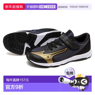 日本直邮MIZUNO 儿童运动运动鞋 带魔术贴皮带 斯皮德斯塔兹4皮带