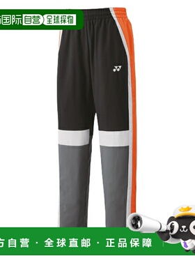 日本直邮YONEX 网球/羽毛球服男式/制服 带裤/合身款式男女60143