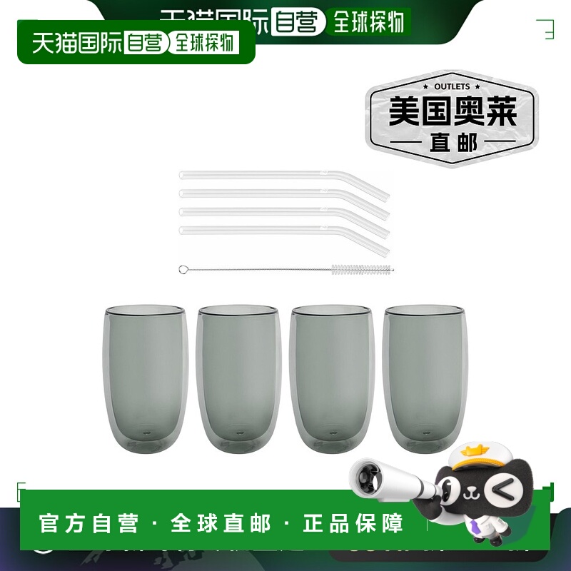 自营 ZWILLING Sorrento 8 件式双层拿铁玻璃和吸管套装 美国奥莱