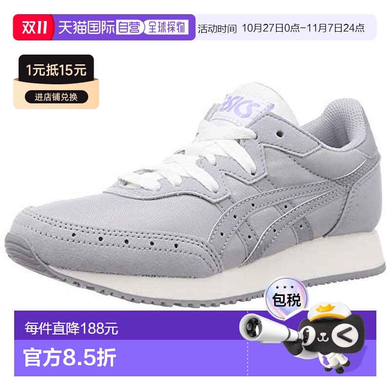 【日本直邮】ASICS休闲鞋 虎走OG运动鞋 轻盈舒适灰色22.5cm1192A