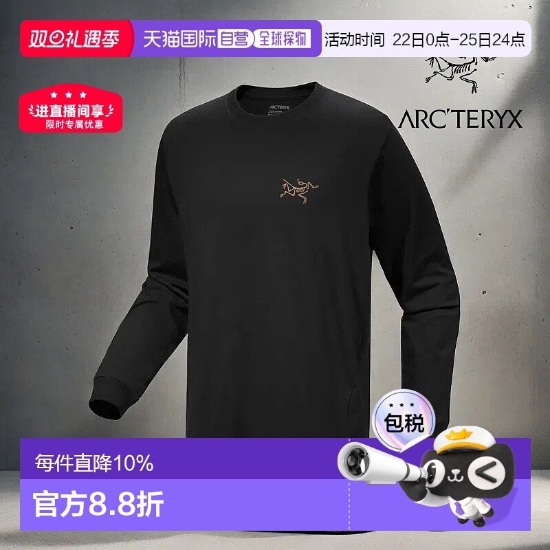 加拿大直邮始祖鸟Kragg Cotton Shirt LS男士户外长袖T恤新款