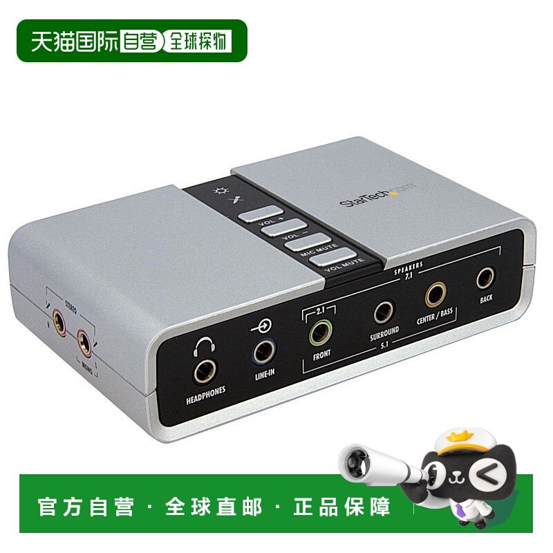 【日本直邮】7.1ch USB-DAC便携耳放 耳机放大器 3.5mm