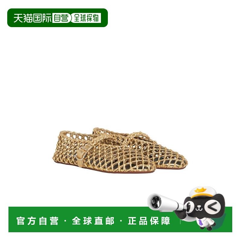 1h可退 香港直邮Alaia 女士 芭蕾平底鞋 3A029CK281 舒适时尚,女鞋,浅口单鞋,淘宝优惠券,粉丝福利购,淘宝优惠卷