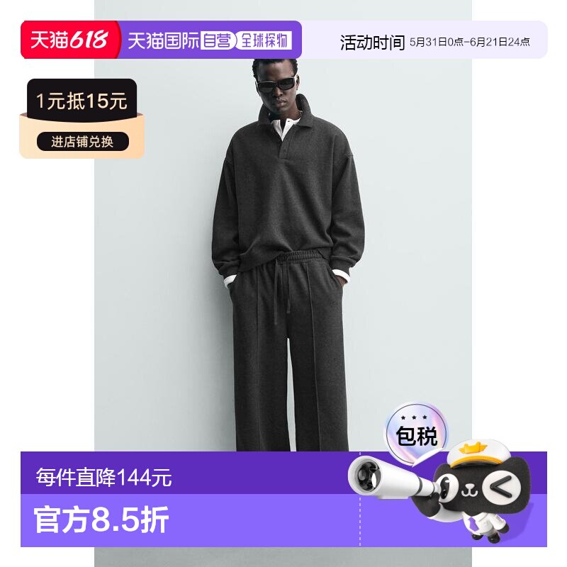 日本直邮Zara阔腿纹理运动裤阔腿裤休闲裤