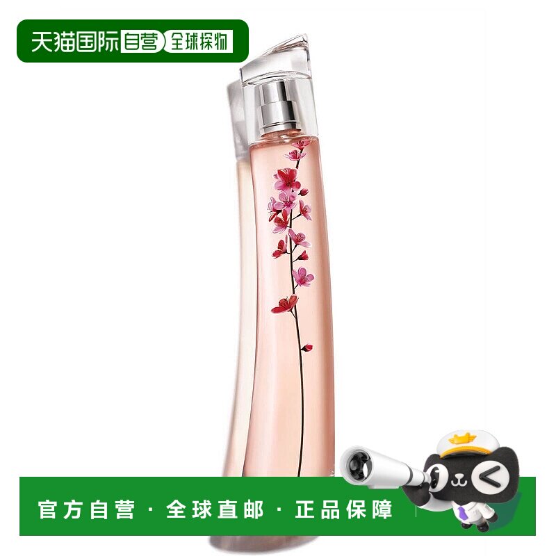欧洲直邮kenzo 女士香水淡香木质舒缓持久留香清新淡雅自然75ml