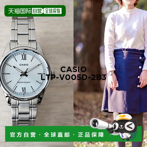 日本直邮CASIO 卡西欧标准 LTP-V005D-2B3 女士手表 10%折扣 10年