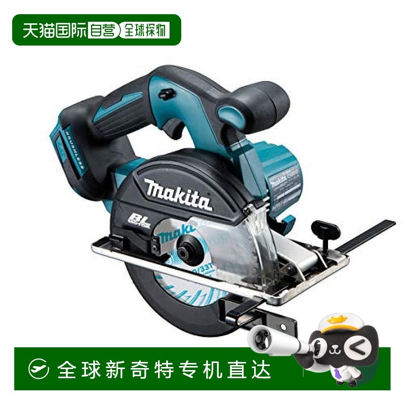 日本直邮makita牧田五金工具充电式圆锯CS551DZS电链锯