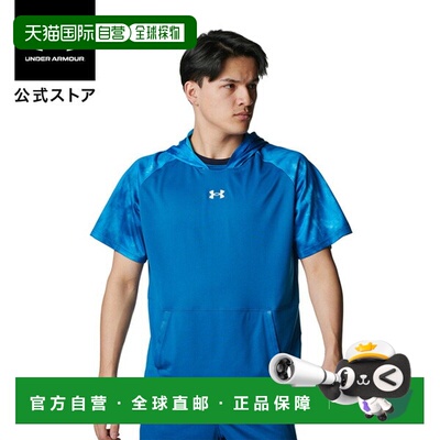 日本直邮 UNDER ARMOUR 男士UA Yard短袖连帽T恤 [6001302] 吸汗T