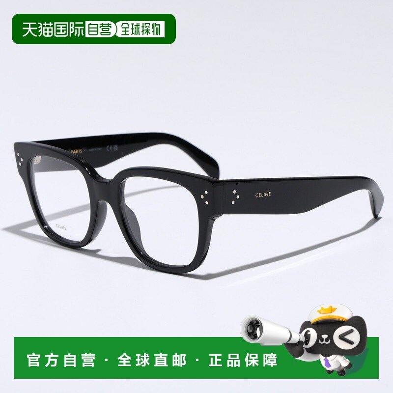 日本直邮CELINE 女士 CL50066I 惠灵顿风格眼镜全框黑色镜框带品,ZIPPO/瑞士军刀/眼镜,眼镜架,淘宝优惠券,粉丝福利购,淘宝优惠卷