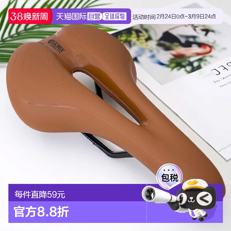 日本直邮【】GORIX 自行车低反弹鞍座 加厚软款 型 亮棕色坐垫
