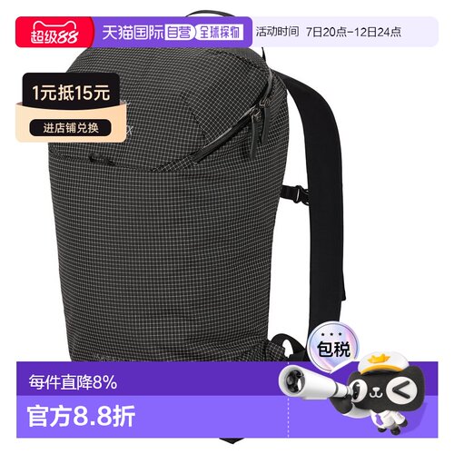 美国直邮Arc'teryx始祖鸟 Konseal 15 轻量耐用15升多段攀岩背包