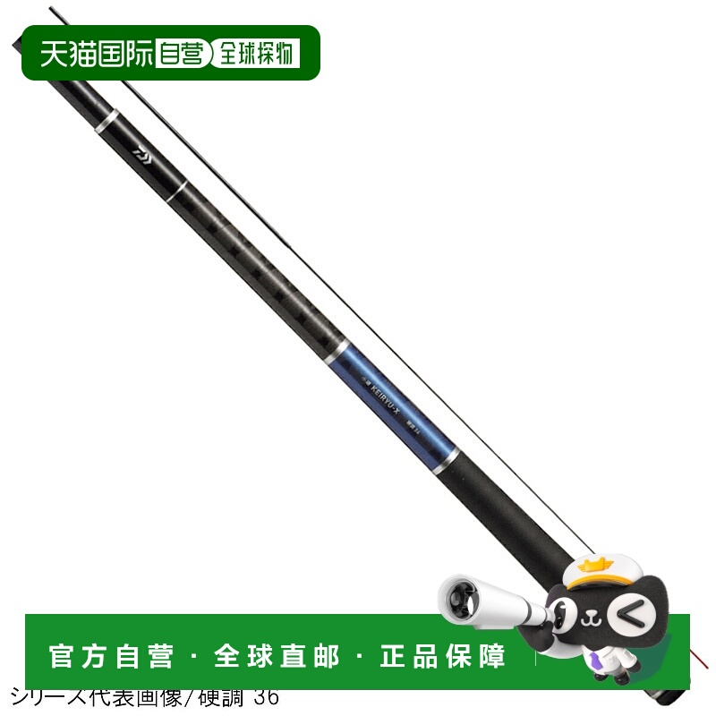 日本直邮Daiwa Mountain Stream 鱼竿短节Mountain Stream X Hard