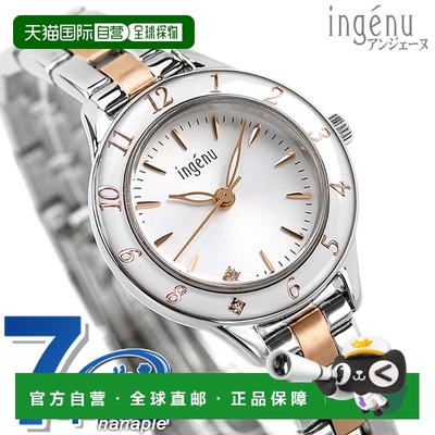 日本直邮Seiko Alba Ingenu 手链 Epola 石英女士手表品牌 AHJK46