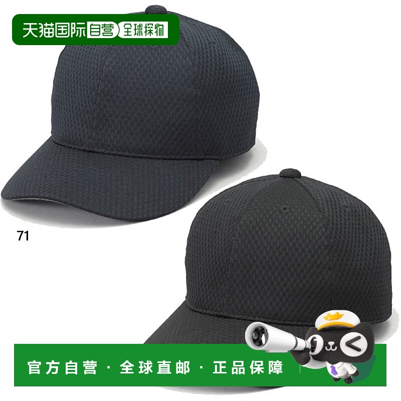 日本直邮SSK 棒球男女圆形 6 路棒球帽 棒球用品帽子 SSK BCG067