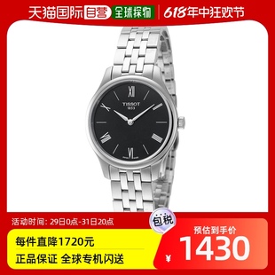 Tissot 女士31mm不锈钢石英手腕表T0632091105800 天梭