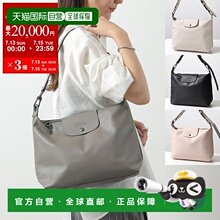 日本直邮Longchamp 手提包 Le Pliage Xtra M 10189 987 女士皮革