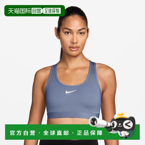 澳大利亚直邮Nike 女士 Swoosh Dri-FIT 中强度支撑加垫运动文胸