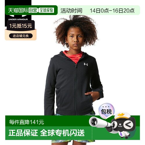 日本直邮 UNDER ARMOUR 竞争对手系列全拉链连帽衫 儿童运动服 [1