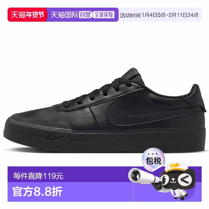 日本直邮耐克 Court Shot 男鞋运动鞋 FQ8146-001,运动鞋new,其它运动鞋,淘宝优惠券,粉丝福利购,淘宝优惠卷