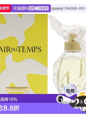 美国直邮Nina Ricci丽娜蕙资比翼双飞女士香水EDT-50ml正品
