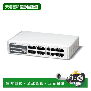 【日本直邮】巴法络BUFFALO网络分流器 交换式集线器10/100Mbps白